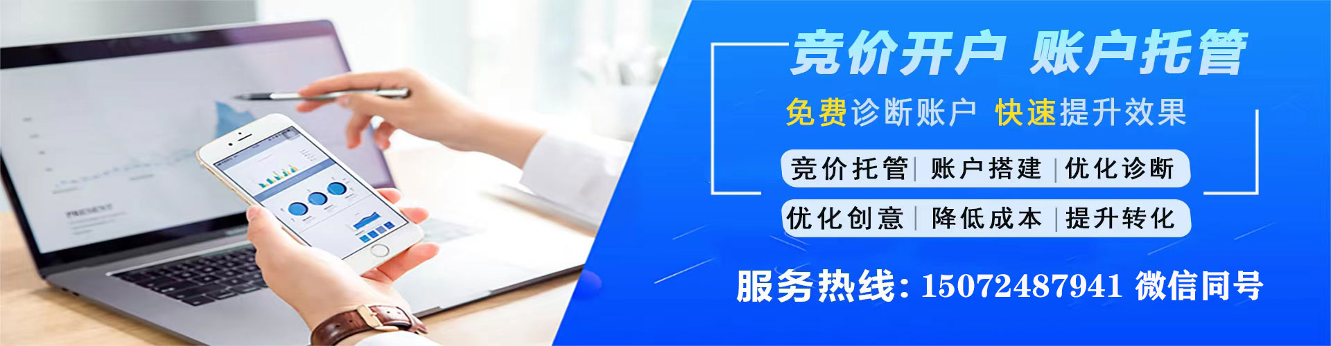 芦洲信息流平台